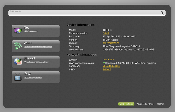 mac os firewall settings for open wireless networks