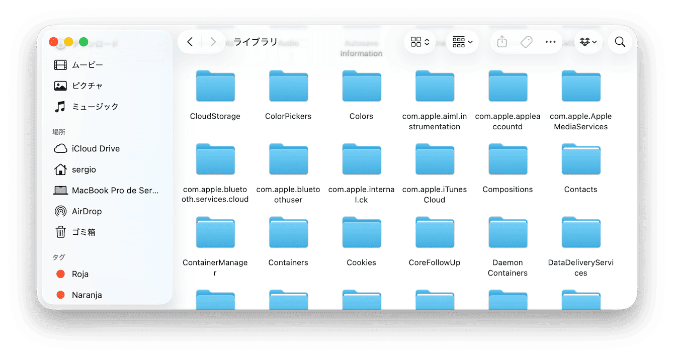 システムジャンクを削除
