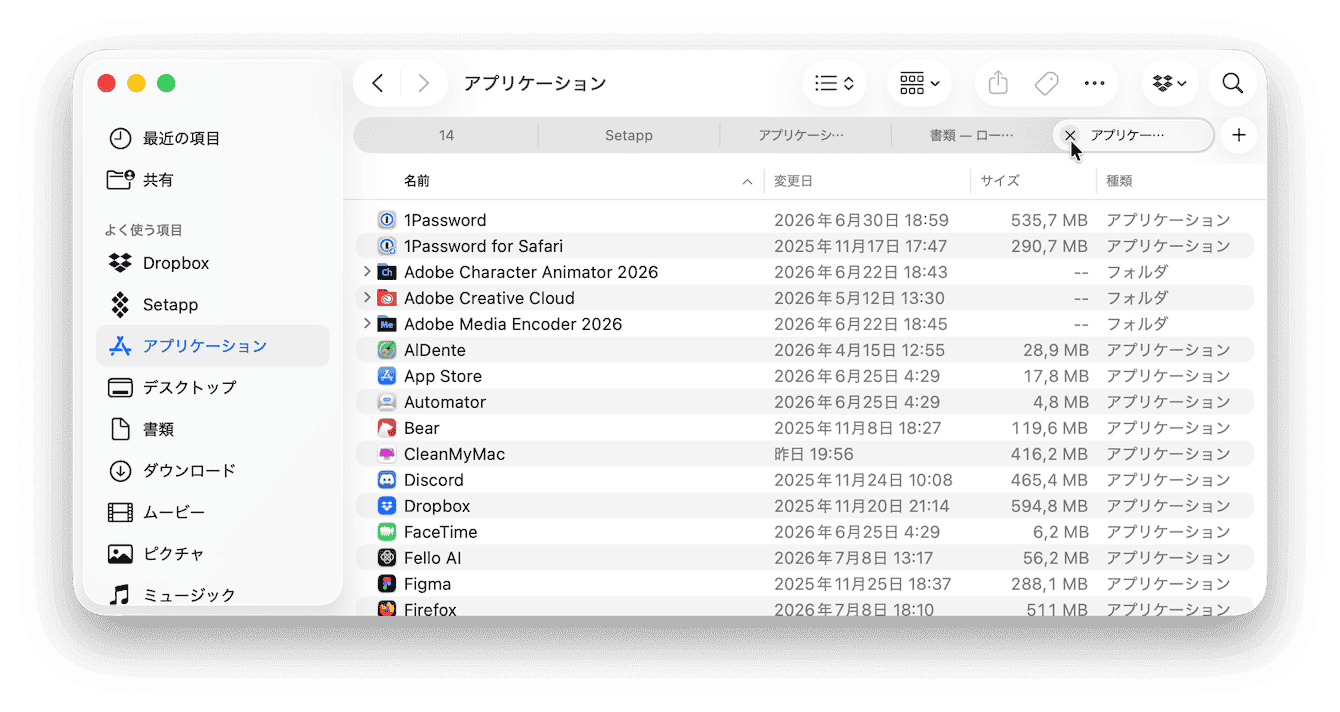 Finderのウィンドウを閉じる