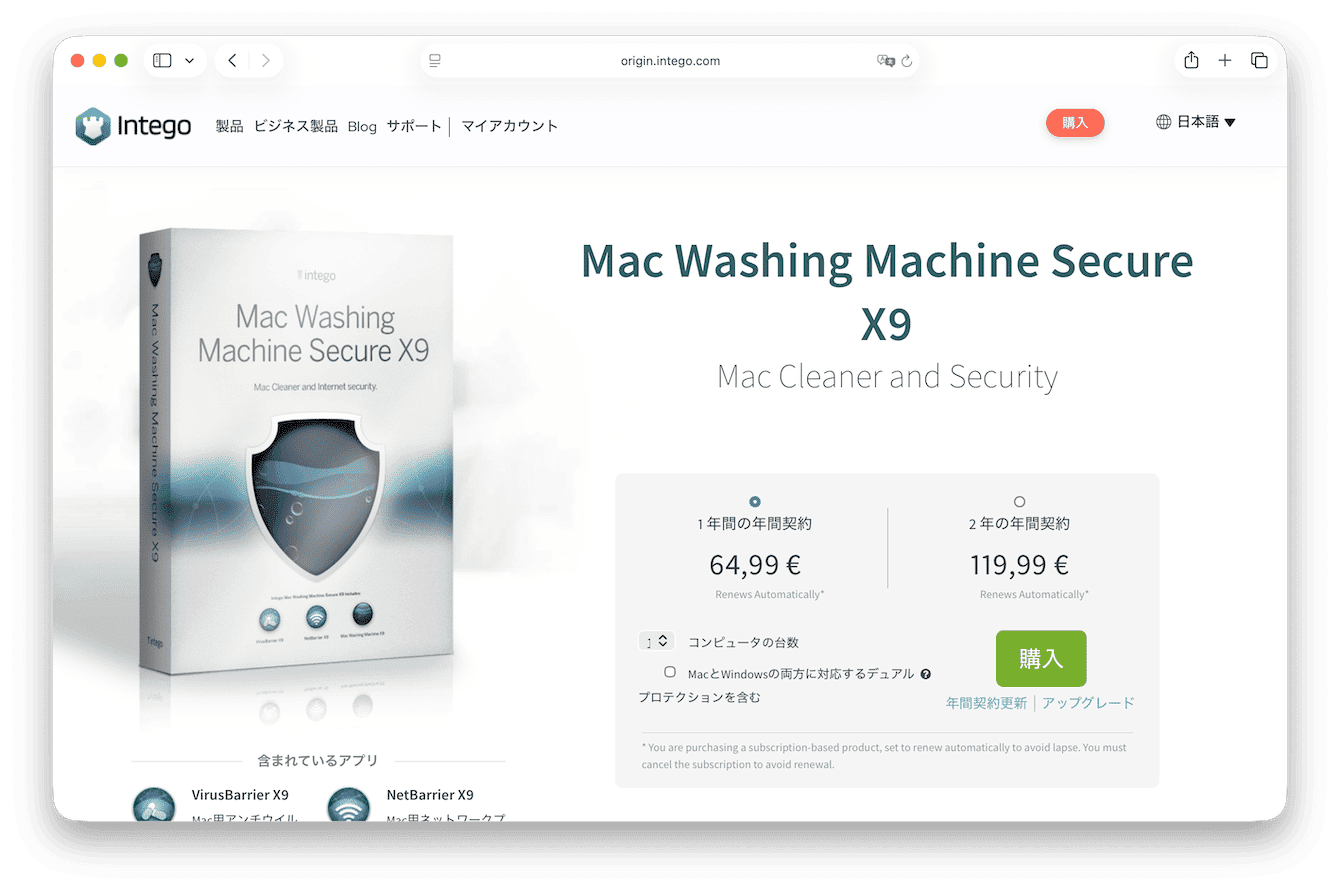 Mac Washing Machine X9