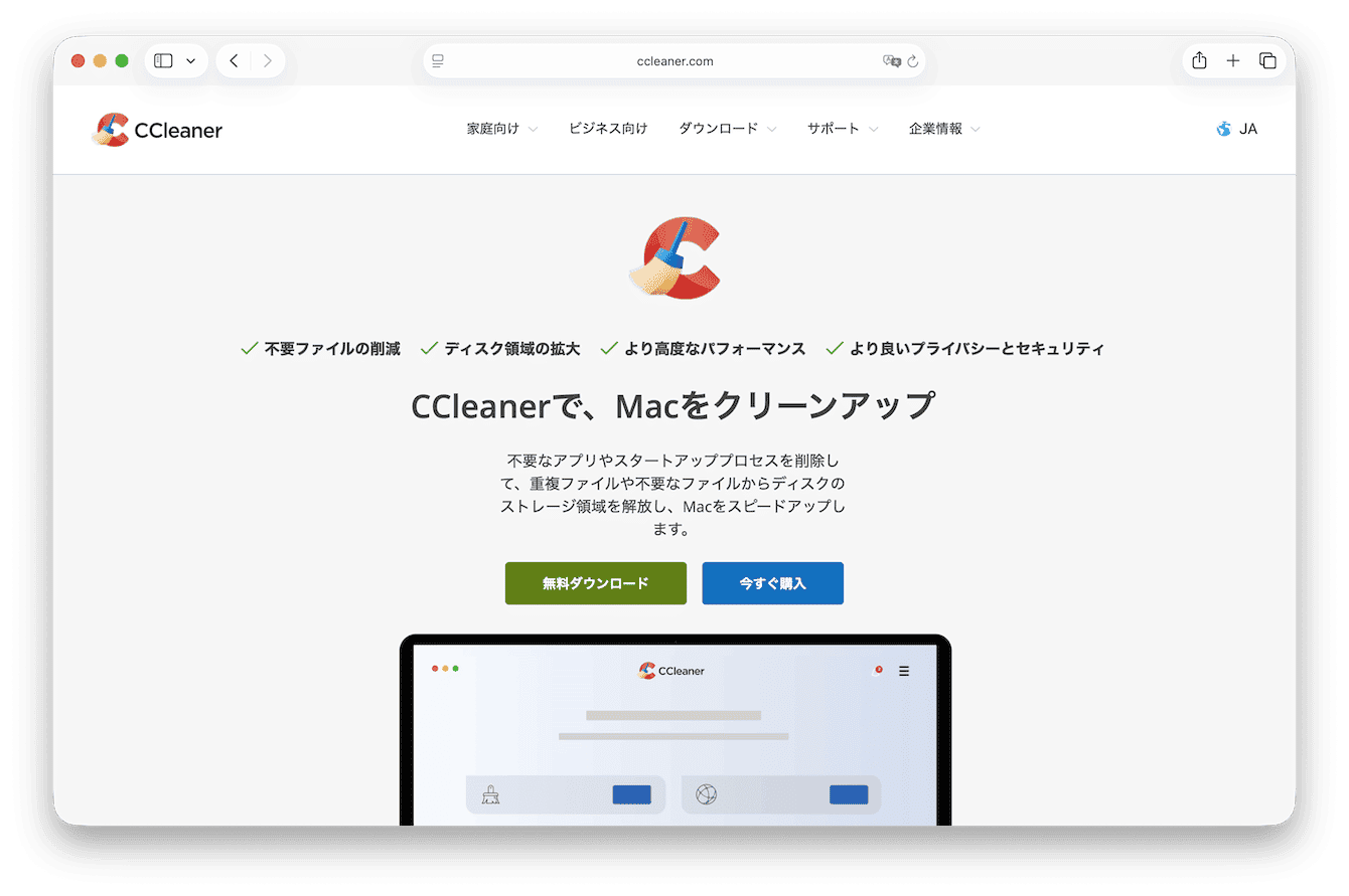 Piriform Software CCleaner
